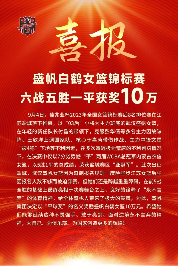 安切洛蒂带领皇马度过了一个因伤病而非常艰难的赛季，他确保球队在米利唐、库尔图瓦、卡马文加、琼阿梅尼和维尼修斯等主力球员都长时间缺阵的情况下度过了伤病危机。